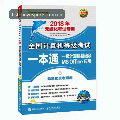 博鱼综合体育APP教程：从下载到精通的5个关键步骤