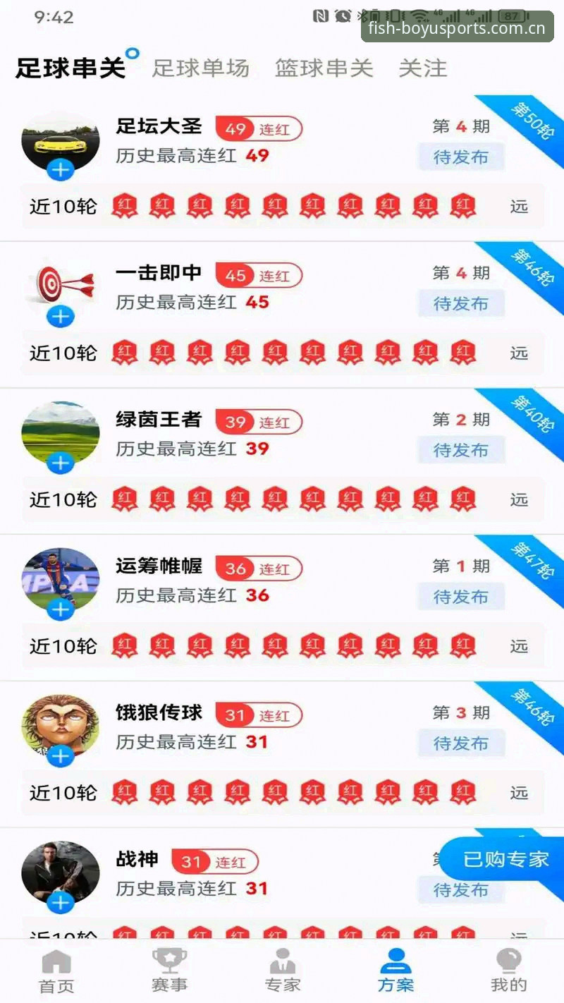博鱼综合体育APP下载安装深度评测：从技术视角看BOYU平台链接的稳定与速度