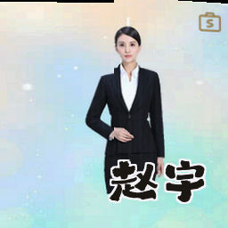 赵宇
